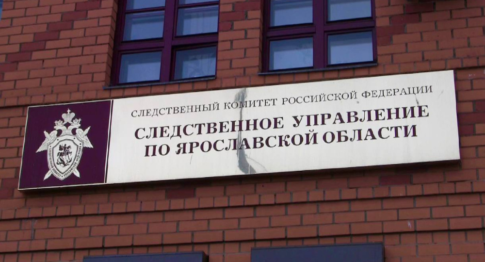 Ярославского руководителя СК арестовали за крупную взятку