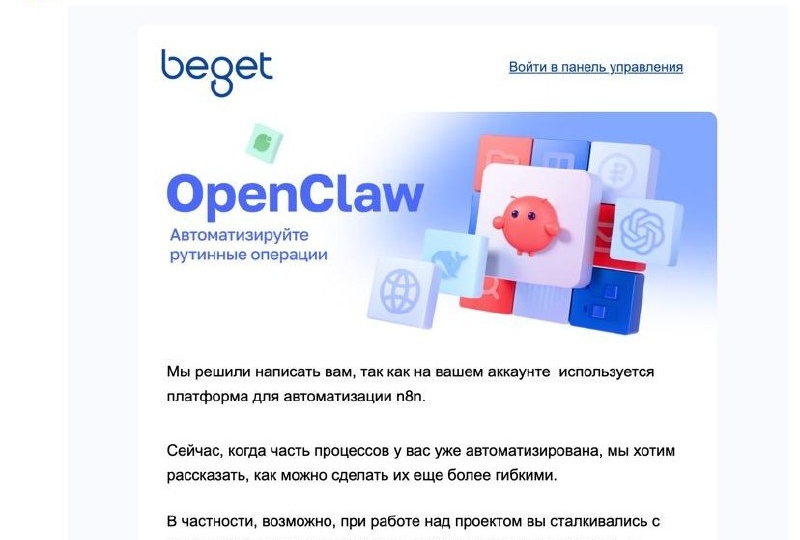 Ребят, вы немного опоздали