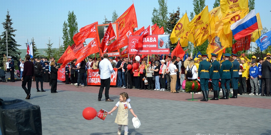 Саратов - это я и ты