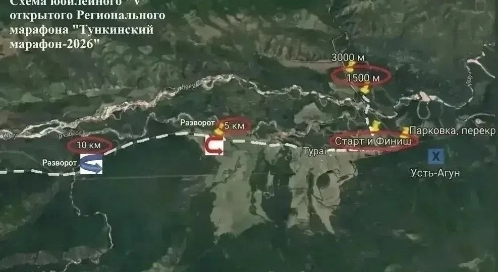Марафон идет: на трассе в Тункинском районе Бурятии введут реверсивное движение