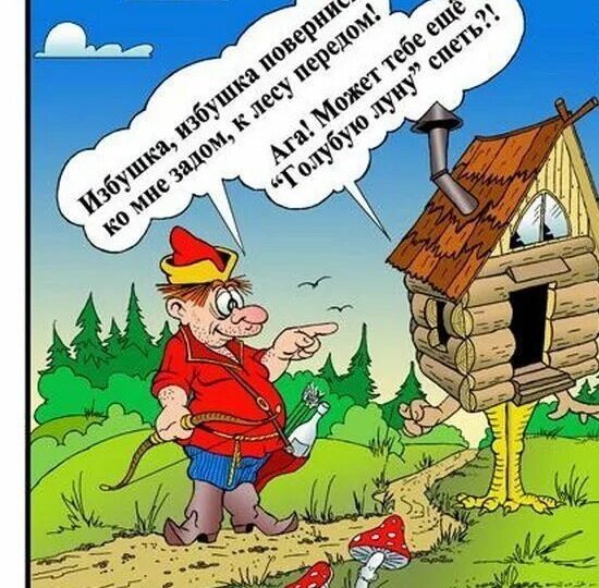 Анекдоты про сказочных персонажей