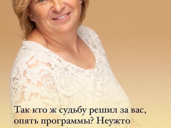 Пиши: Я САМ ПИШУ СВОЮ СУДЬБУ