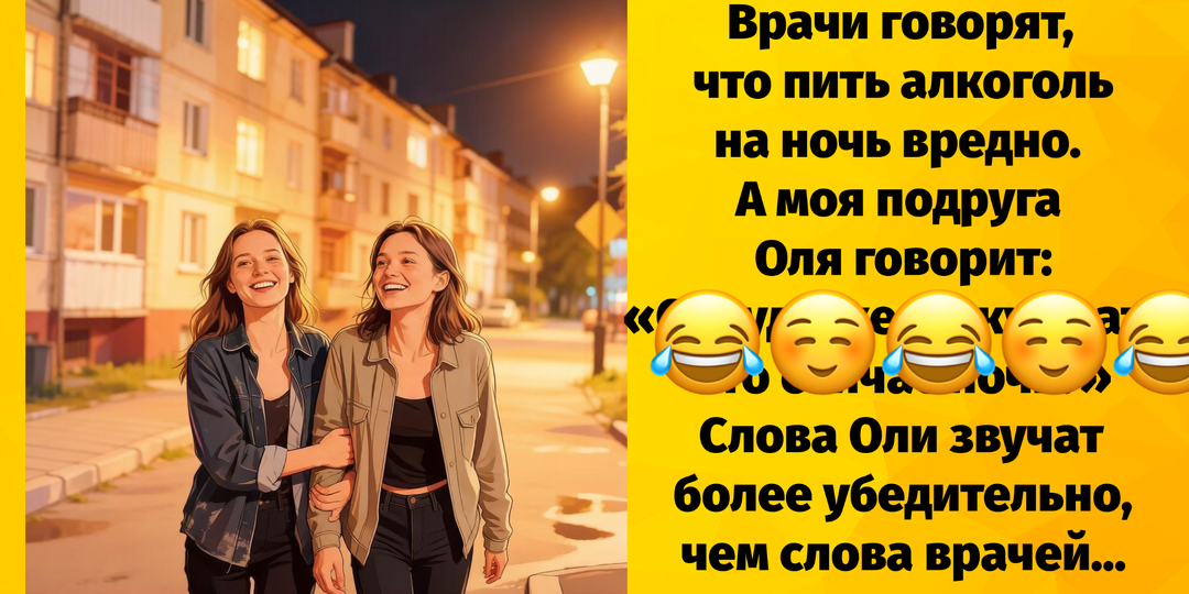 Юмор, добрые шутки, весёлые истории про нас, самых лучших
