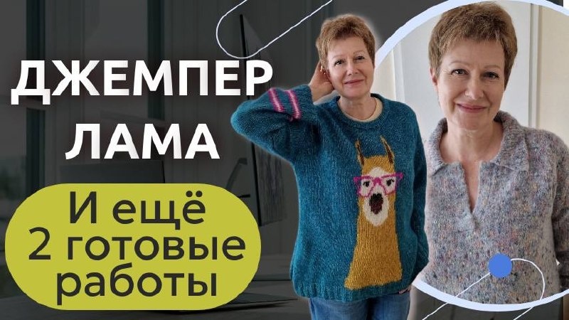 ❗️Новый ролик уже вышел