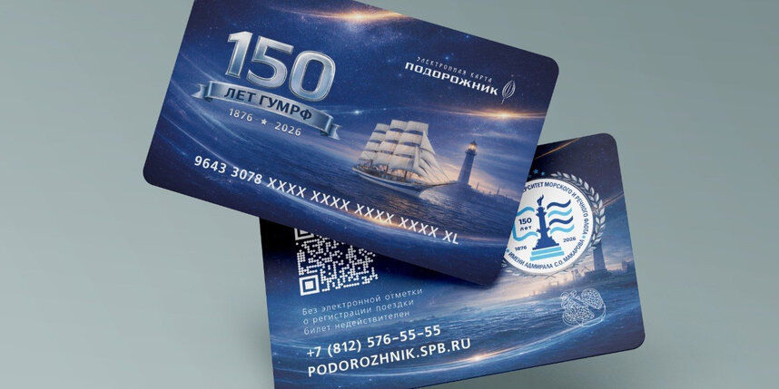 В продажу поступит новый лимитированный "Подорожник"