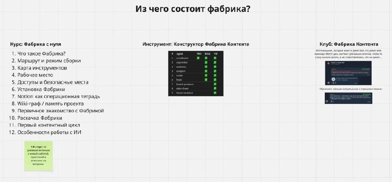 Через час встречаемся в прямом эфире