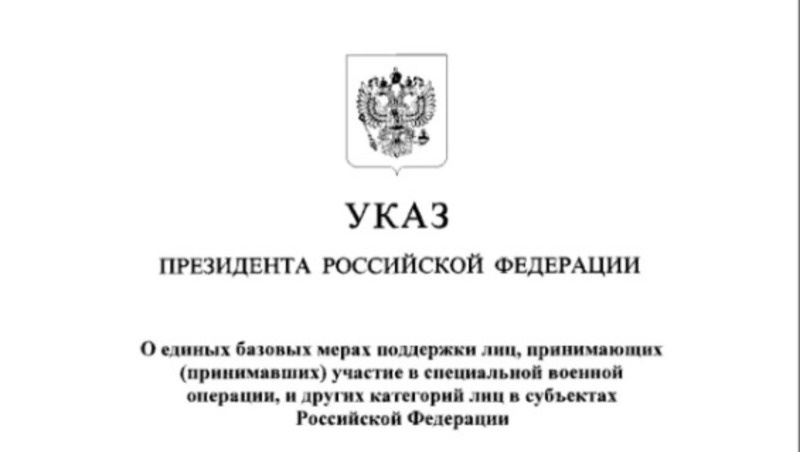 Игорь Бабушкин: «В России ввели единые меры поддержки участников СВО и членов их семей»