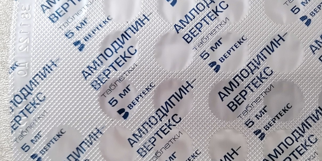 Врачи ответили, безопасно ли менять производителя амлодипина