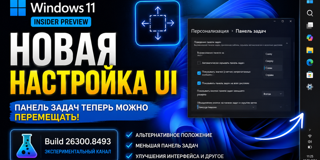 Microsoft только что исправила две самые большие проблемы, которые с Windows