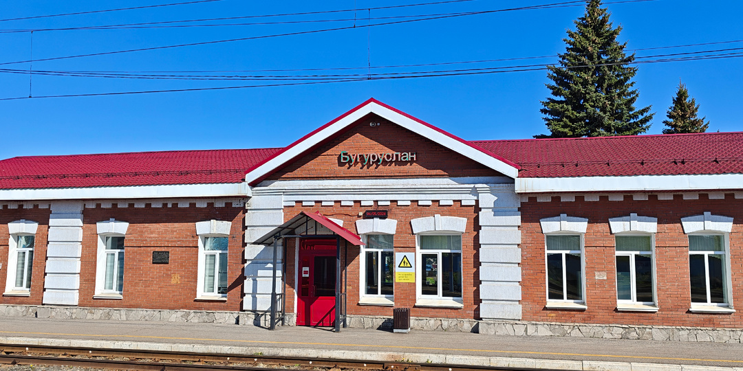 Бугуруслан и его районный архив