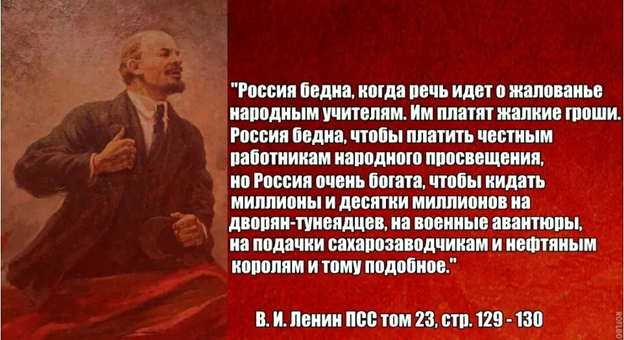 Современная философия власти: «Форбс» и православие — брачный союз без регистрации