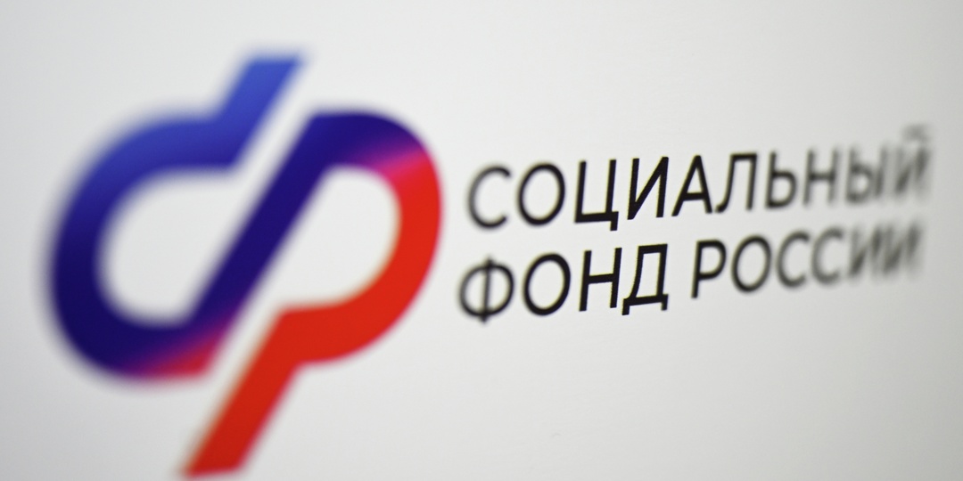 Соцфонд: в России число пенсионеров превысило 40,4 миллиона