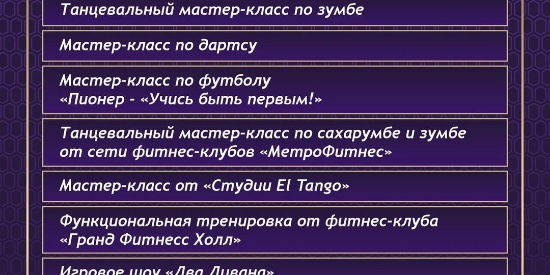 ПешЛюбинский 17 мая