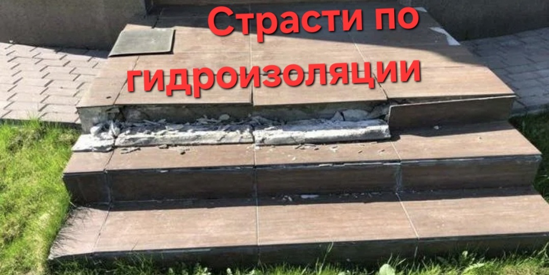- Крыльцо развалилось? Не беда, тебе что денег на переделку жалко?! Или "Сектанты среди нас"