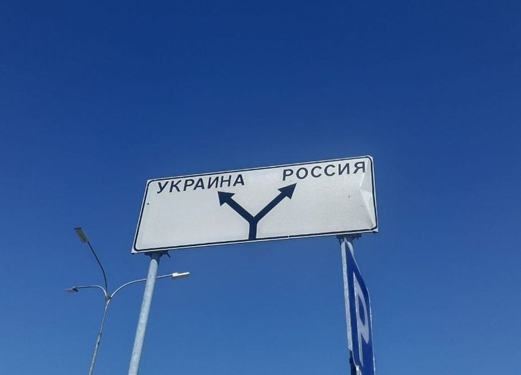 В Курской области 17 мая объявили ракетную опасность