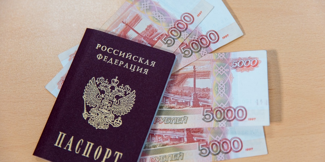 Доплатят от 1,5 до 4,5 тысяч рублей: пенсионерам рассказали о важной прибавке к пенсии