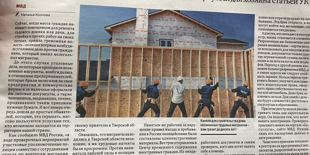 Вот тебе, бабушка, и Юрьев день
