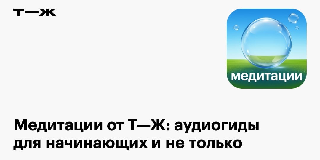 1️⃣Вдохните