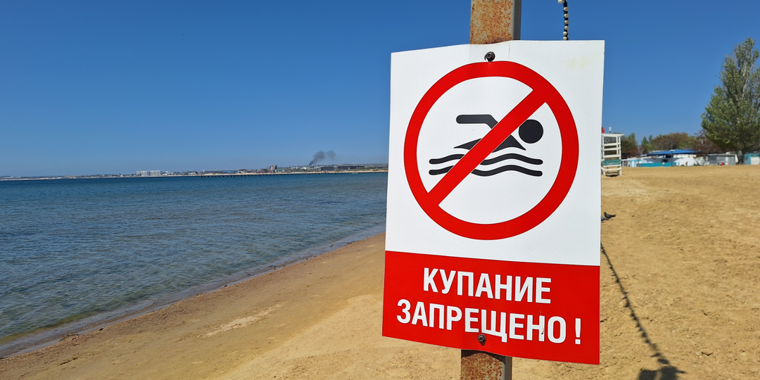 Можно ли будет купаться в 2026 году в Анапе, Сочи, Туапсе?