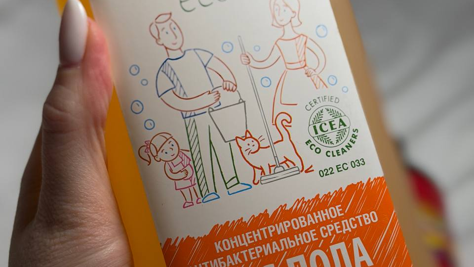 Что я чаще всего покупаю от Синергетик: средства для уборки, косметика