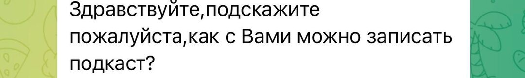 Мои дорогие