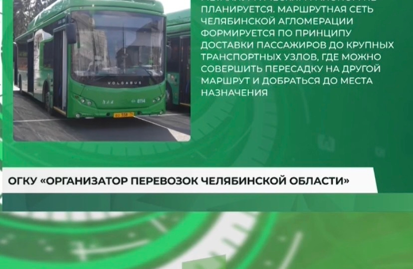 «Сколько можно издеваться над людьми?» Челябинцы требуют вернуть маршрутку №35