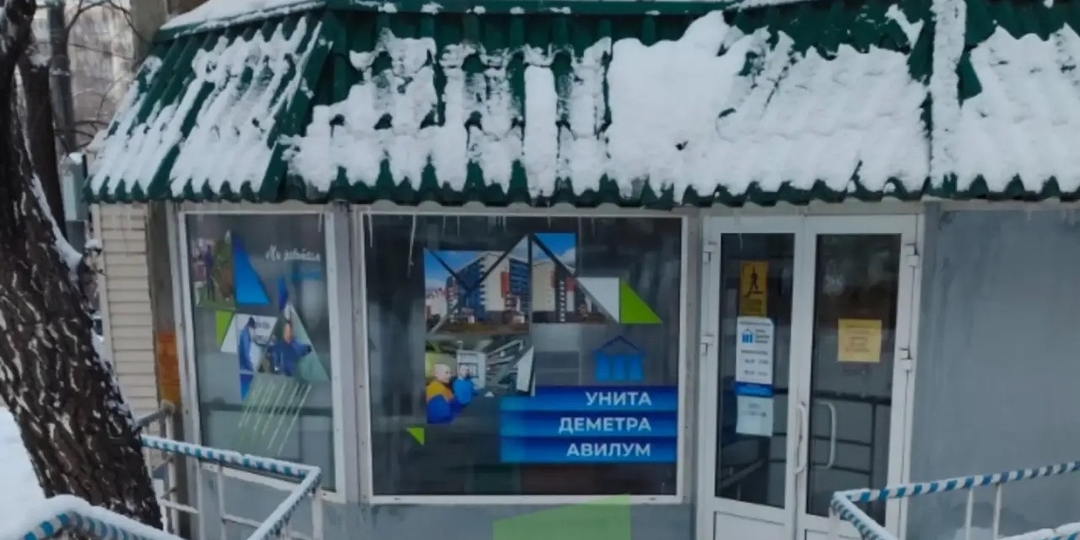 В Челябинске лишили лицензии УК «Авилум» и «Деметра»
