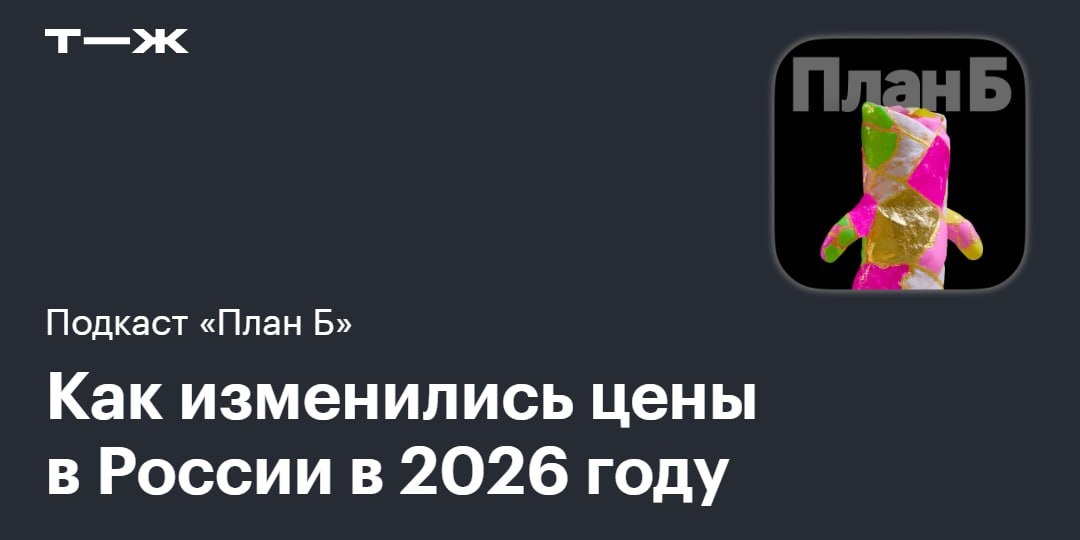 ⚡️Стало известно, почему россиянам не хватает денег