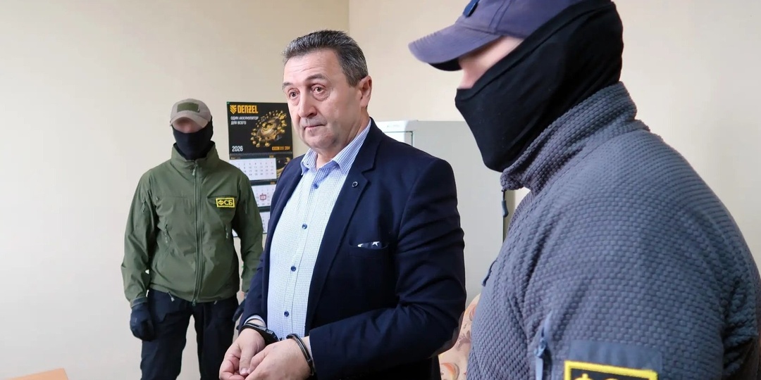 Экс-главу МЧС Брянской области арестовали