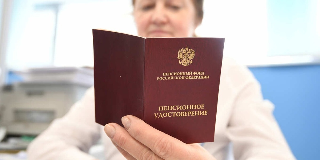Каким пенсионерам до 1 июня нужно подать заявление на перерасчёт пенсии