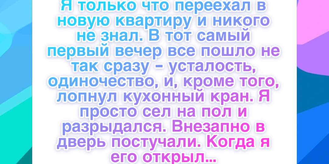 16 историй о доброте незнакомцев, которые напоминают, что мир держится на сострадании