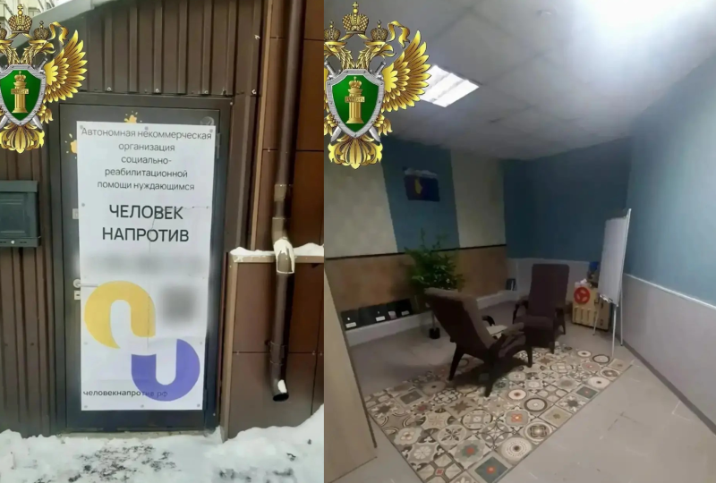 Прокуратура нашла нарушения в реабилитационном центре для инвалидов в Челябинске