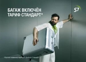 Зумеры изобрели полносервисную авиакомпанию