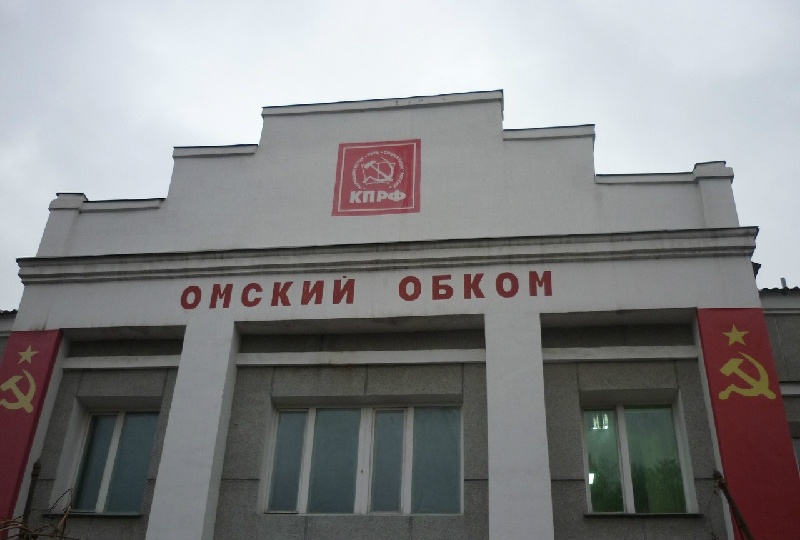 Кандидатов от КПРФ отстранили от выборов в Омской области за фото семилетней давности с логотипом Facebook