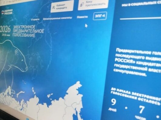 На предварительное голосование «Единой России» на Дону зарегистрировано 159 кандидатов