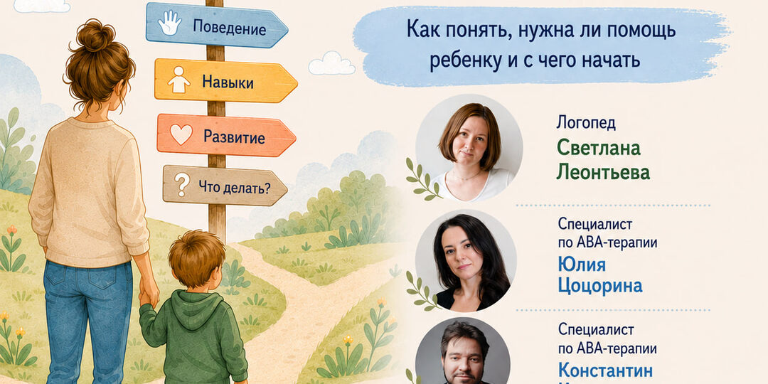 Почему ребенок не говорит, даже если МРТ в норме