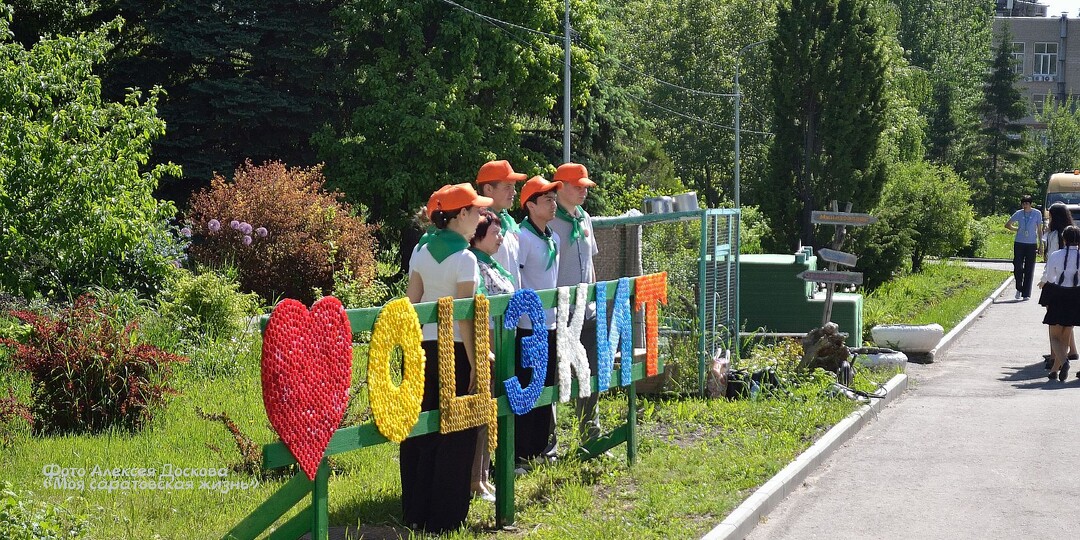 Областной фестиваль школьных музеев в ОЦЭКИТ
