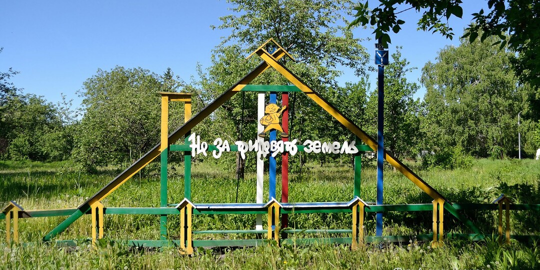 Место для души. ОЦЭКИТ