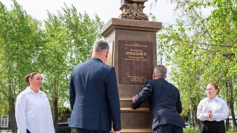 Памятник Николаю II в Алапаевске