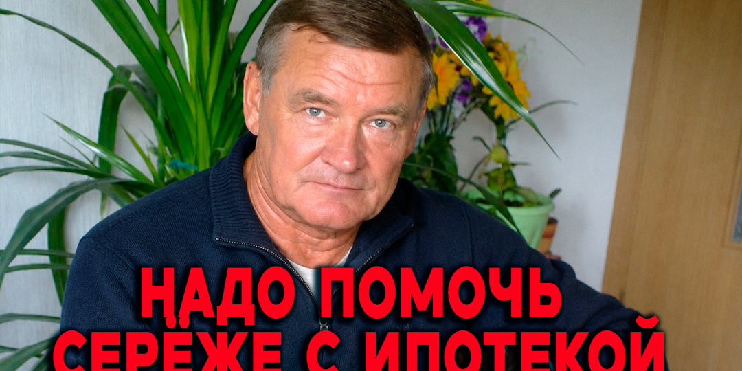 В 56 лет я переехал к женщине с собакой и трехкомнатной квартирой. Очень скоро пожалел о своем решении