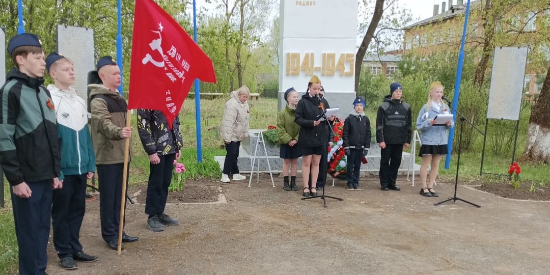 К 81-летию Великой Победы. Память - социальный иммунитет и движущая сила истории