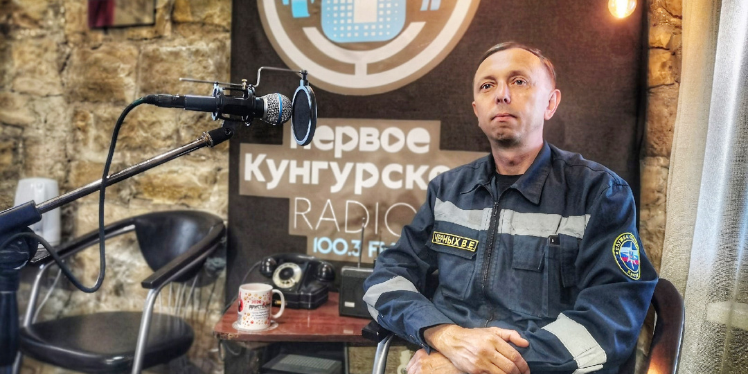 Призвание - спасать. О рабочих буднях кунгурских спасателей
