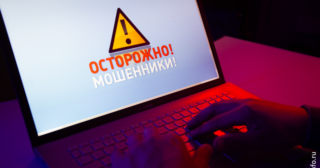 Череповчанин отдал мошенникам 2,3 миллиона за "награду" погибшего на СВО сына