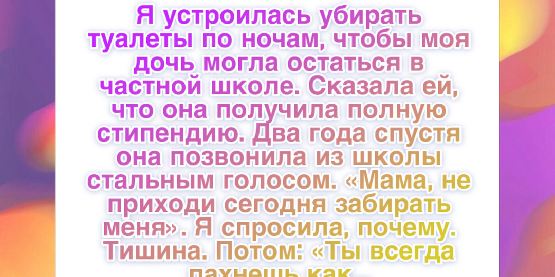 12 историй о людях, которые молча несли на себе тяжелую ношу ради своей семьи