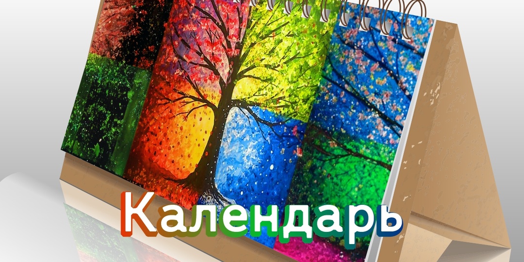 Праздники и народные приметы 20 мая