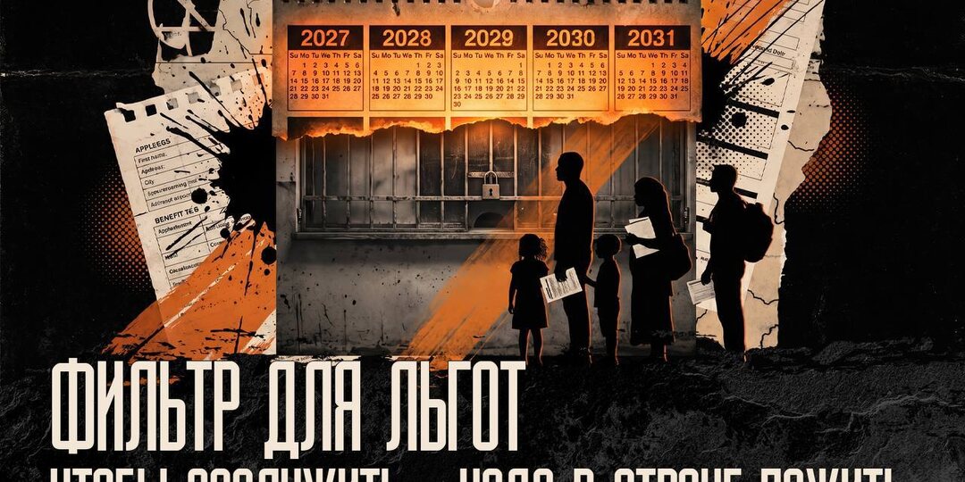 Ценз на выплаты