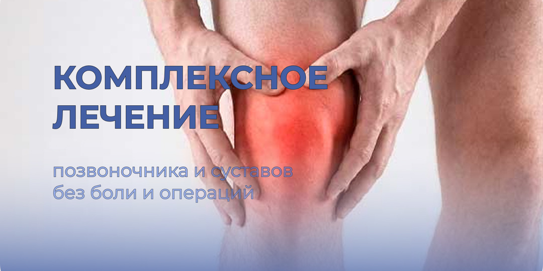 Боль в колене при ходьбе: причины и лечение