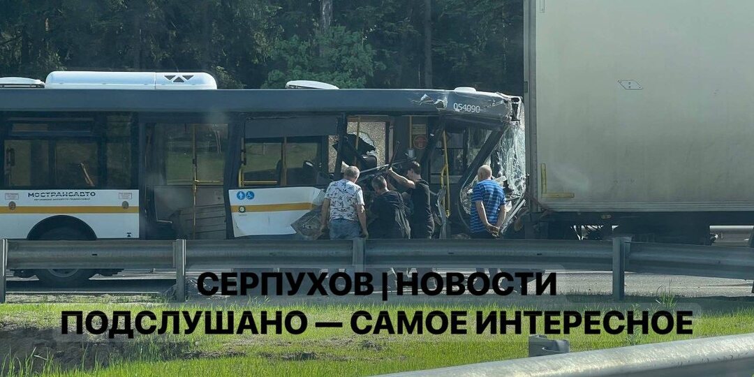 На трассе А-108 («бетонка») столкнулись рейсовый автобус и фура