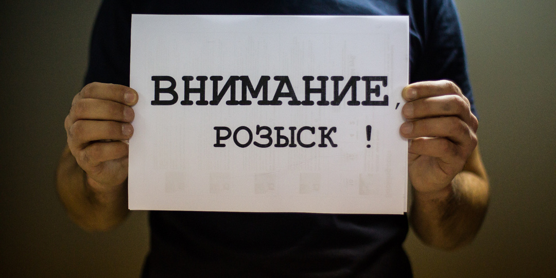 В Советске ищут 51-летнего мужчину в красной кепке с надписью «Россия»