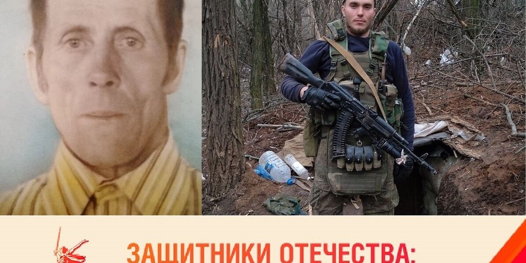 Пример в лице прадеда
